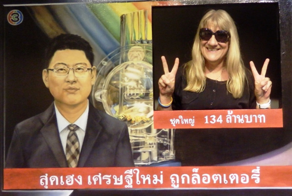 Phuket Trick Eye Museum